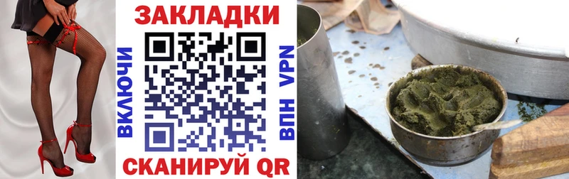 Продажа наркотиков Магнитогорск Каннабис  СОЛЬ  COCAIN  Гашиш  Меф 