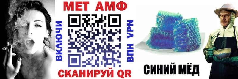 АМФ Розовый  Магнитогорск 