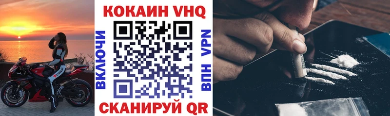 КОКАИН 97%  это Telegram  Магнитогорск 