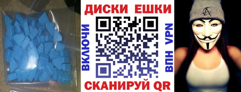 Ecstasy Cube  mega tor  Магнитогорск 