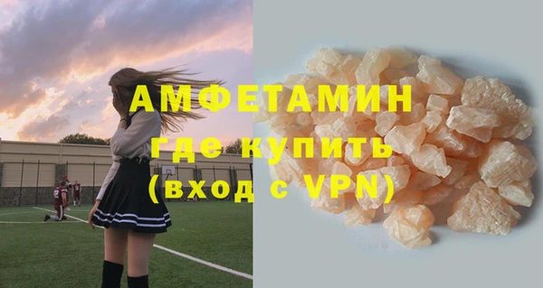 mdma Вязьма
