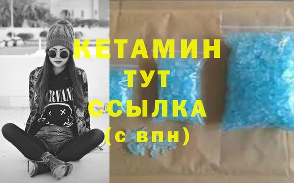 дистиллят марихуана Вяземский