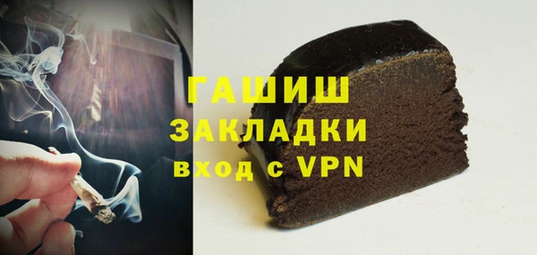 дистиллят марихуана Вяземский