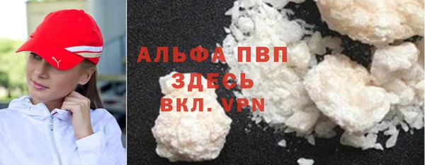 спиды Вязники