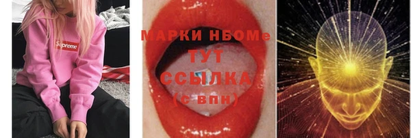 спиды Вязники