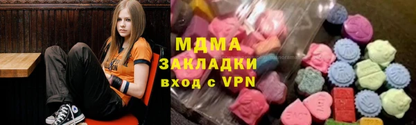 дистиллят марихуана Вяземский