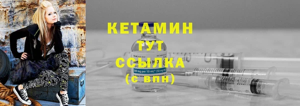 mdma Вязьма