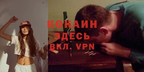 mdma Вязьма