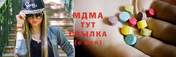 mdma Вязьма