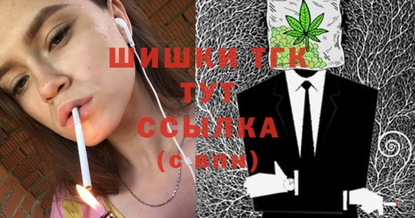спиды Вязники