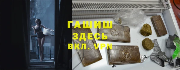 mdma Вязьма