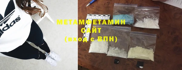 спиды Вязники