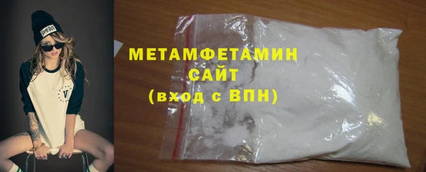 спиды Вязники