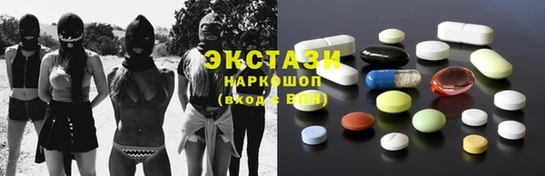 mdma Вязьма