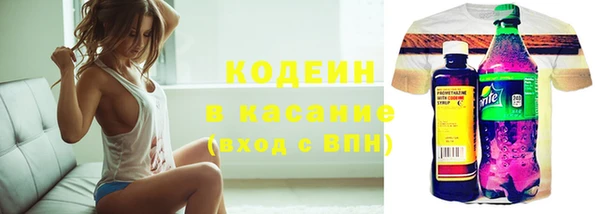 дистиллят марихуана Вяземский