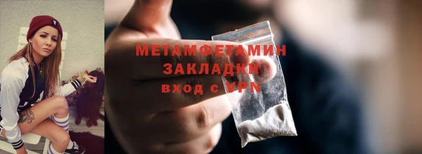 mdma Вязьма