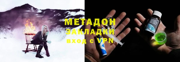 спиды Вязники
