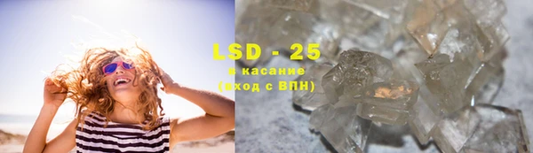 спиды Вязники