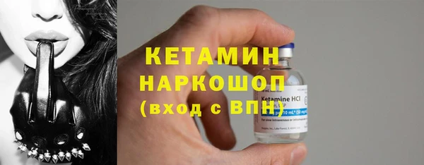 дистиллят марихуана Вяземский