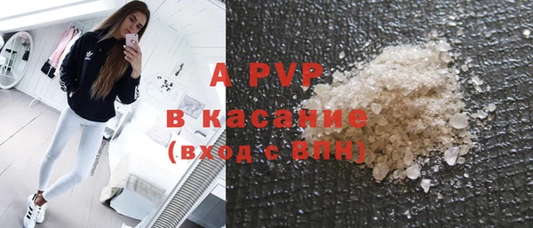 спиды Вязники