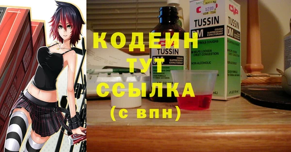 дистиллят марихуана Вяземский