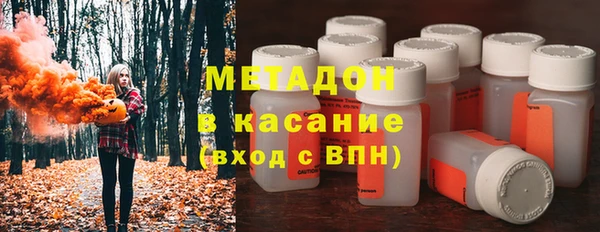 дистиллят марихуана Вяземский