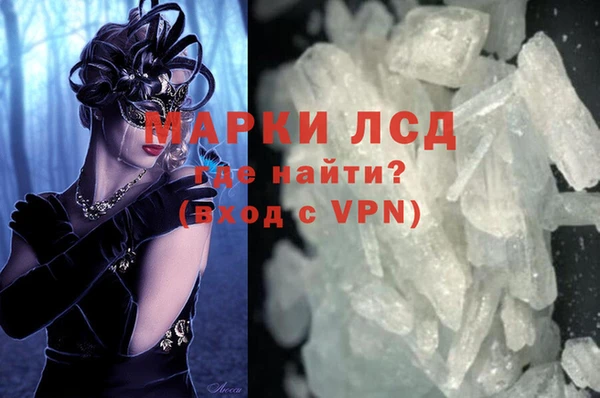 спиды Вязники