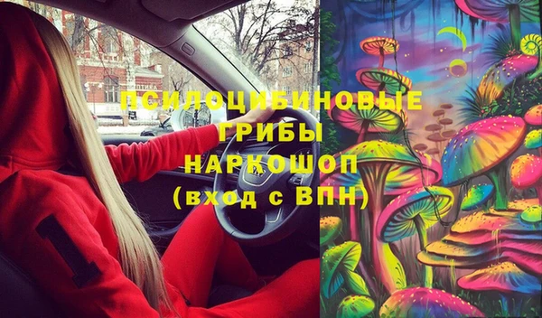 mdma Вязьма