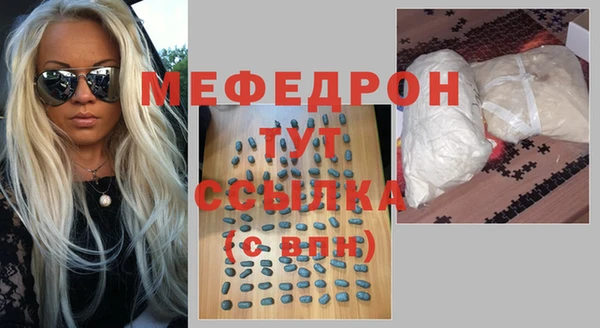 спиды Вязники