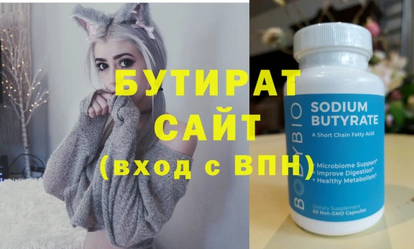 спиды Вязники