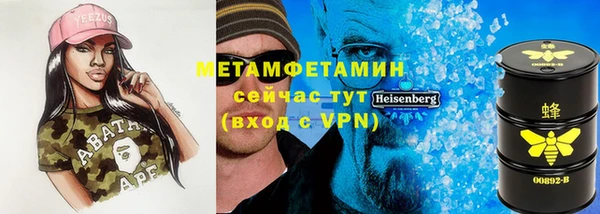 mdma Вязьма