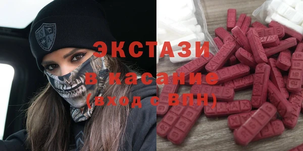 mdma Вязьма