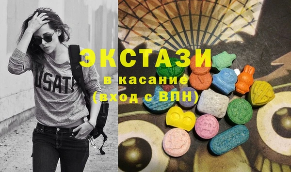 дистиллят марихуана Вяземский