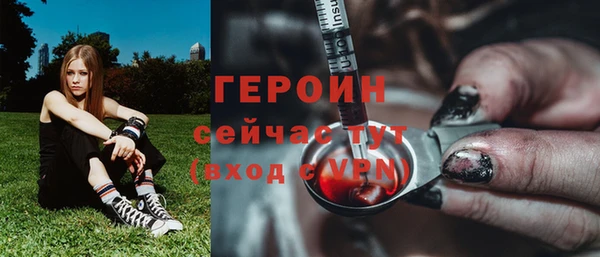 дистиллят марихуана Вяземский