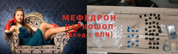 дистиллят марихуана Вяземский