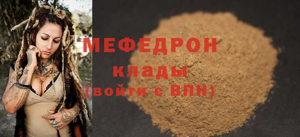 mdma Вязьма