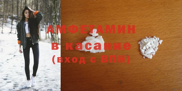 mdma Вязьма