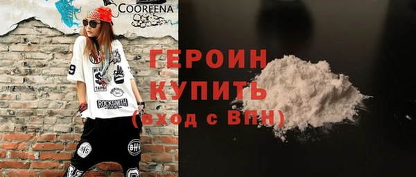 дистиллят марихуана Вяземский