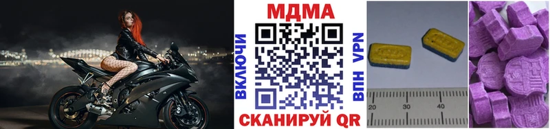 MDMA VHQ  Магнитогорск 
