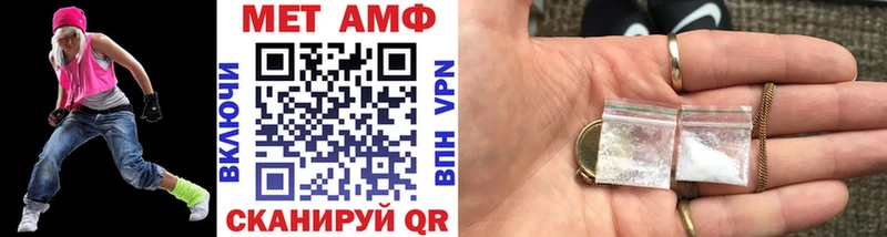 Метамфетамин витя  купить наркотик  гидра зеркало  Магнитогорск 