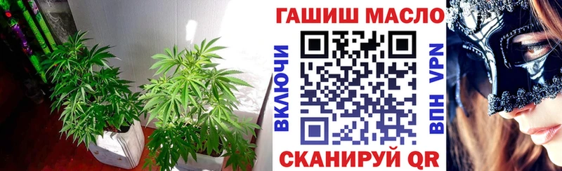 где найти   Магнитогорск  Дистиллят ТГК вейп 