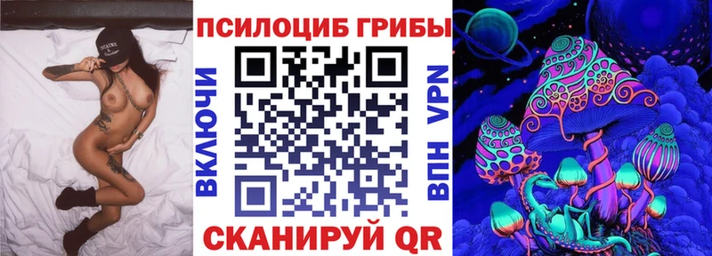 Галлюциногенные грибы Cubensis  кракен ONION  Магнитогорск 