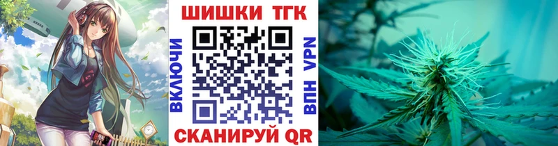 Бошки Шишки LSD WEED  Магнитогорск 